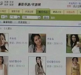 无锡广东伴游女比来新雇用(广州私家助理伴游雇用)