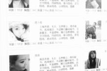 无锡雇用伴游年薪8000万(雇用伴游年薪8000万的工做)