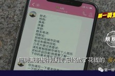 无锡网上雇用兼职模特是正规的吗(网上雇用兼职模特是正规的吗长沙)