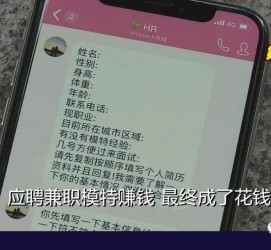 无锡网上雇用兼职模特是正规的吗(网上雇用兼职模特是正规的吗长沙)