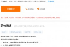 无锡关于赶集网雇用商务伴游的信息