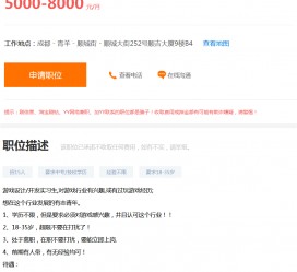 无锡关于赶集网雇用商务伴游的信息