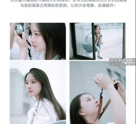 无锡兼职收集模特摆拍是什么鬼(网上雇用兼职摄影模特是不是实的)